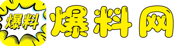 51吃瓜网暗网