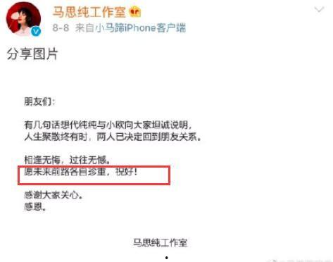 娱乐最新爆料文案,最新爆料事件幕后真相大起底  第2张