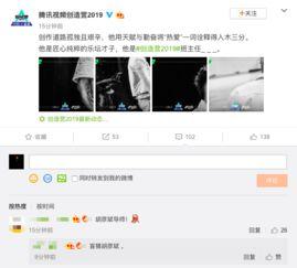 娱乐最新爆料文案,最新爆料事件幕后真相大起底  第3张