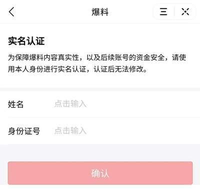 今日爆料有收益吗视频,揭秘收益真相与风险 第2张 今日爆料有收益吗视频,揭秘收益真相与风险 第2张