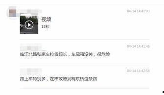 今日爆料有收益吗视频,揭秘收益真相与风险 第3张 今日爆料有收益吗视频,揭秘收益真相与风险 第3张