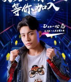 虎牙星秀一哥爆料了吗视频,揭秘幕后精彩瞬间