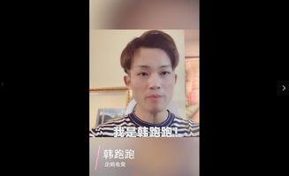 虎牙星秀一哥爆料了吗视频,揭秘幕后精彩瞬间  第3张
