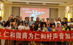 仁和药业爆料新闻,揭秘公司内部重大事件 第3张 仁和药业爆料新闻,揭秘公司内部重大事件 第3张