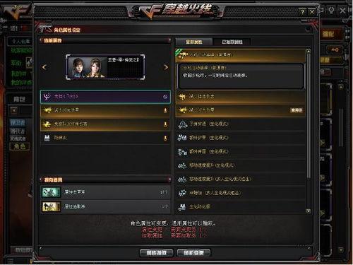 cf活动爆料最新12,最新12大亮点抢先看！