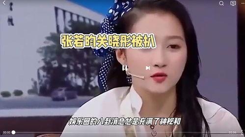 八卦主播娱乐圈爆料不怕被杀吗,揭秘娱乐圈背后的惊险真相,他们为何不怕被杀? 第2张 八卦主播娱乐圈爆料不怕被杀吗,揭秘娱乐圈背后的惊险真相,他们为何不怕被杀? 第2张