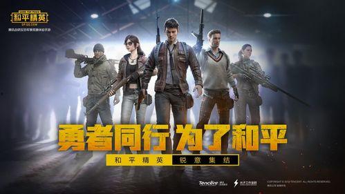 和平精英返厂中转盘爆料最新,神秘奖励等你来拿！  第2张