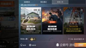 和平精英返厂中转盘爆料最新,神秘奖励等你来拿！  第3张
