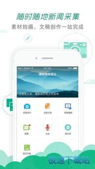 新闻爆料素材在哪里找,新闻爆料素材的搜集渠道与技巧