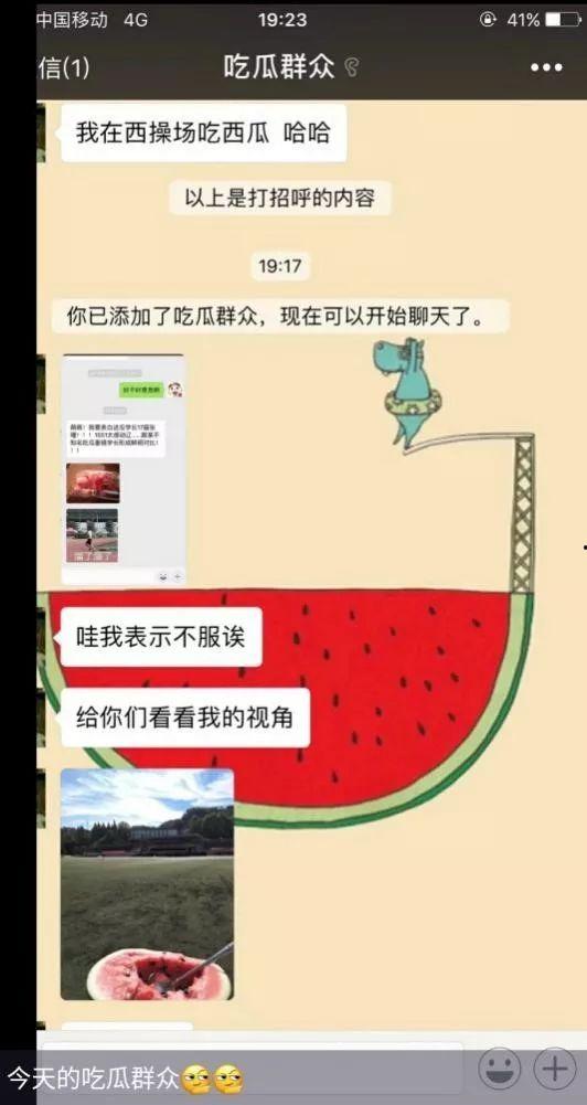 911爆料吃瓜最新消息刚刚知乎,911爆料吃瓜最新动态，揭秘网络热点背后的真相  第2张