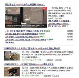 汉中网红事件爆料视频,揭秘背后真相与网络舆论风暴  第1张