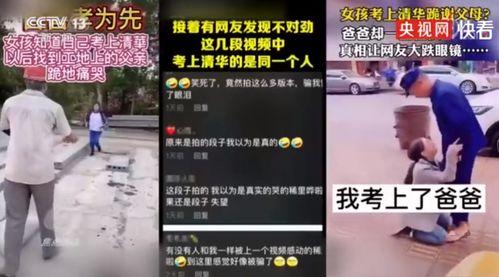 汉中网红事件爆料视频,揭秘背后真相与网络舆论风暴  第2张