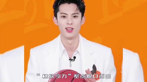 王鹤棣爆料自己视频大全,我的视频大全大公开