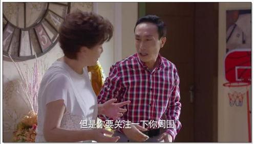 阿姨家奇遇在线观看 第3张 阿姨家奇遇在线观看 第3张