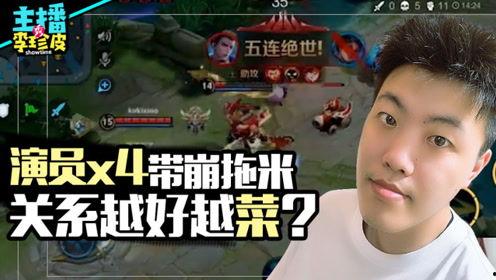 最新娱乐吃瓜游戏,揭秘明星幕后那些事儿 第3张 最新娱乐吃瓜游戏,揭秘明星幕后那些事儿 第3张