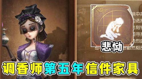 调香师动作爆料视频,一场视觉与嗅觉的盛宴 第2张 调香师动作爆料视频,一场视觉与嗅觉的盛宴 第2张