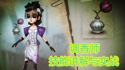 调香师动作爆料视频,一场视觉与嗅觉的盛宴 第3张 调香师动作爆料视频,一场视觉与嗅觉的盛宴 第3张