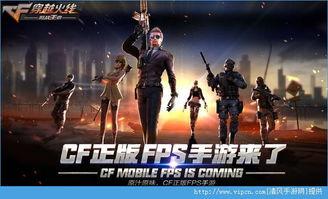 cf手游周六爆料最新视频,全新内容抢先看,精彩不容错过! 第2张 cf手游周六爆料最新视频,全新内容抢先看,精彩不容错过! 第2张