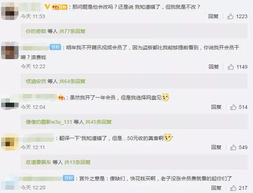 网络爆料视频网址有哪些,揭秘网络爆料视频网址背后的真相 第2张 网络爆料视频网址有哪些,揭秘网络爆料视频网址背后的真相 第2张
