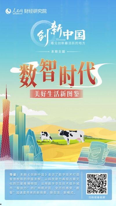 美好生活在线免费观看,免费观看，尽在“在线”  第3张