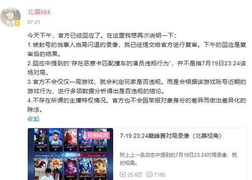 冤案爆料视频最新版在线观看,揭开真相背后的重重疑云 第1张 冤案爆料视频最新版在线观看,揭开真相背后的重重疑云 第1张