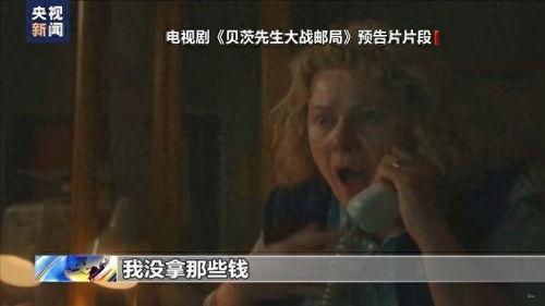 冤案爆料视频最新版在线观看,揭开真相背后的重重疑云 第2张 冤案爆料视频最新版在线观看,揭开真相背后的重重疑云 第2张