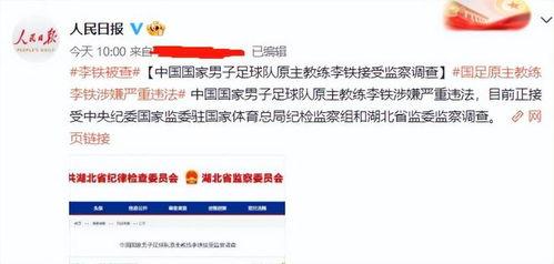 中央新闻记者爆料视频大全 第1张 中央新闻记者爆料视频大全 第1张
