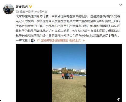 中央新闻记者爆料视频大全 第2张 中央新闻记者爆料视频大全 第2张