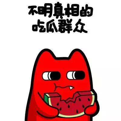 带你吃瓜搞笑娱乐设施,揭秘“带你吃瓜”搞笑娱乐设施的欢乐之旅 第2张 带你吃瓜搞笑娱乐设施,揭秘“带你吃瓜”搞笑娱乐设施的欢乐之旅 第2张