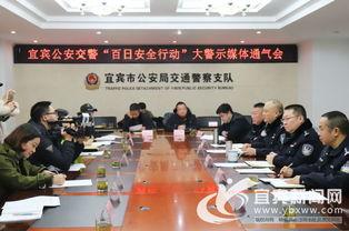 四川宜宾最新爆料新闻,揭秘神秘事件背后的真相 第2张 四川宜宾最新爆料新闻,揭秘神秘事件背后的真相 第2张