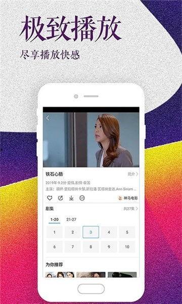 光遇物品爆料视频下载,爆料视频带你领略神秘魅力 第3张 光遇物品爆料视频下载,爆料视频带你领略神秘魅力 第3张