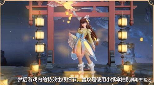 娜可露露晚萤爆料视频,揭秘新英雄技能与背景故事 第2张 娜可露露晚萤爆料视频,揭秘新英雄技能与背景故事 第2张