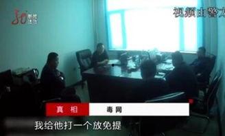 明星爆料约架视频