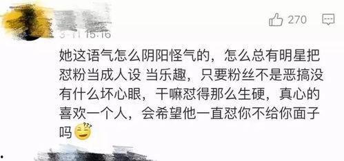 明星爆料约架视频 第2张 明星爆料约架视频 第2张