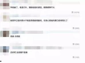 明星爆料约架视频 第3张 明星爆料约架视频 第3张