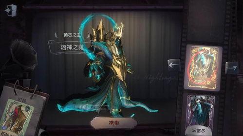 第5人格最新皮肤爆料8月份,神秘角色焕新登场 第3张 第5人格最新皮肤爆料8月份,神秘角色焕新登场 第3张