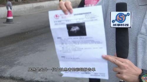 蒋先生最新爆料,揭秘娱乐圈惊天秘密! 第3张 蒋先生最新爆料,揭秘娱乐圈惊天秘密! 第3张