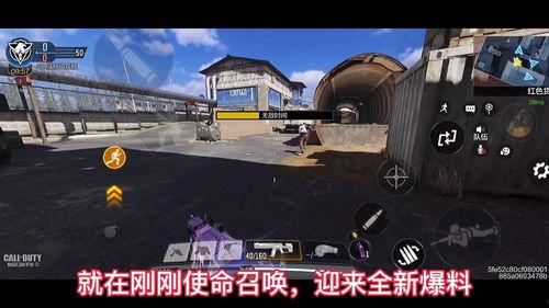 使命召唤最新爆料lw,新篇章——揭秘LW神秘势力背后的秘密 第2张 使命召唤最新爆料lw,新篇章——揭秘LW神秘势力背后的秘密 第2张