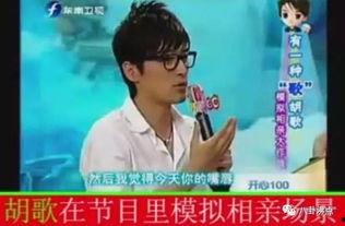 相亲嘉宾爆料视频,嘉宾爆料视频曝光惊人内幕 第1张 相亲嘉宾爆料视频,嘉宾爆料视频曝光惊人内幕 第1张