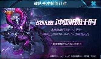 漫威s6赛季爆料最新,揭秘全新英雄崛起与神秘反派势力 第2张 漫威s6赛季爆料最新,揭秘全新英雄崛起与神秘反派势力 第2张