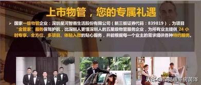 惠州超市爆料视频曝光事件,揭秘超市内幕
