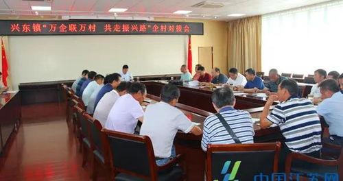 兴化爆料新闻,最新民生热点事件追踪
