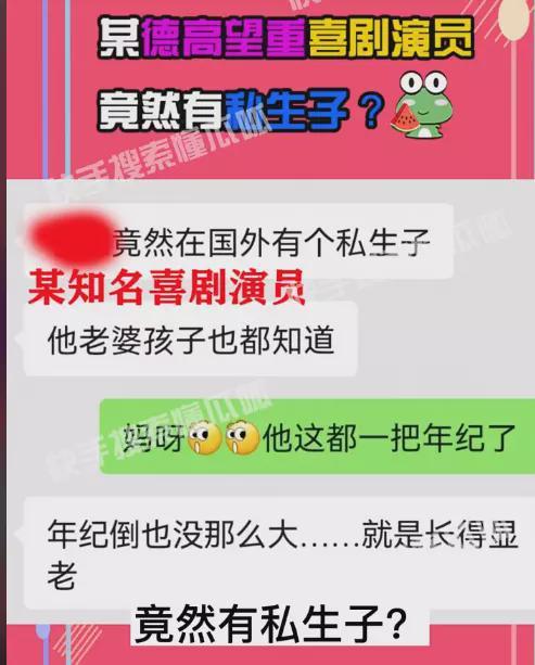 大瓜爆料视频聊天记录,视频聊天记录曝光惊人内幕  第2张