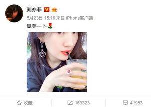 刘亦菲恋情爆料视频,甜蜜互动引网友热议 第2张 刘亦菲恋情爆料视频,甜蜜互动引网友热议 第2张