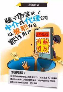 爆料工程骗局案例视频,视频揭露惊人内幕 第2张 爆料工程骗局案例视频,视频揭露惊人内幕 第2张