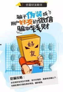 爆料工程骗局案例视频,视频揭露惊人内幕 第3张 爆料工程骗局案例视频,视频揭露惊人内幕 第3张