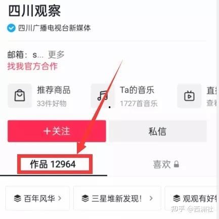 杭州爆料投稿视频平台,热门事件现场视频曝光，网友热议不断  第1张