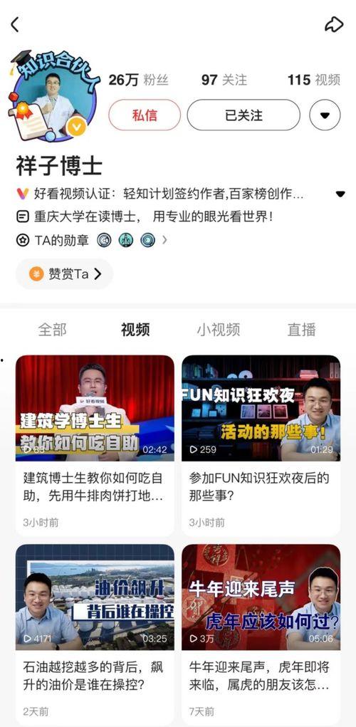 杭州爆料投稿视频平台,热门事件现场视频曝光，网友热议不断  第2张