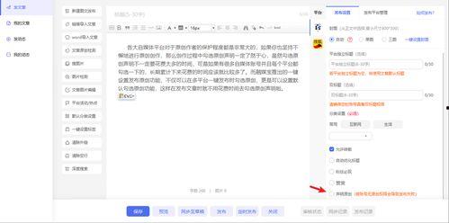 杭州爆料投稿视频平台,热门事件现场视频曝光，网友热议不断  第3张