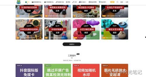 相亲爆料视频素材下载网站 第1张 相亲爆料视频素材下载网站 第1张